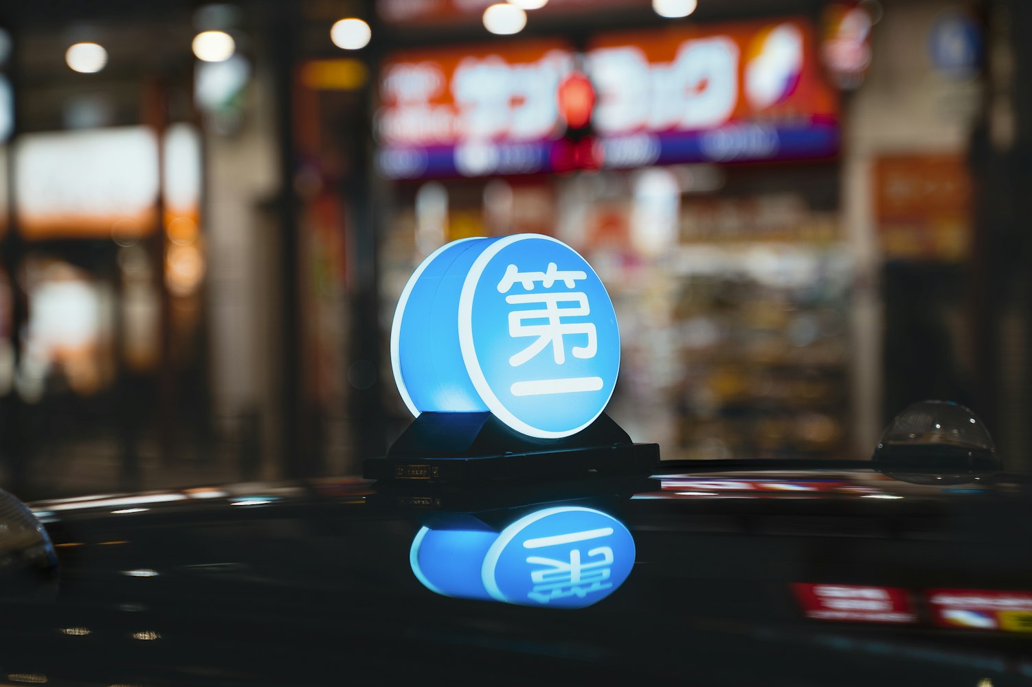 【滨州车辆违章咋查询,滨州市违章查询】