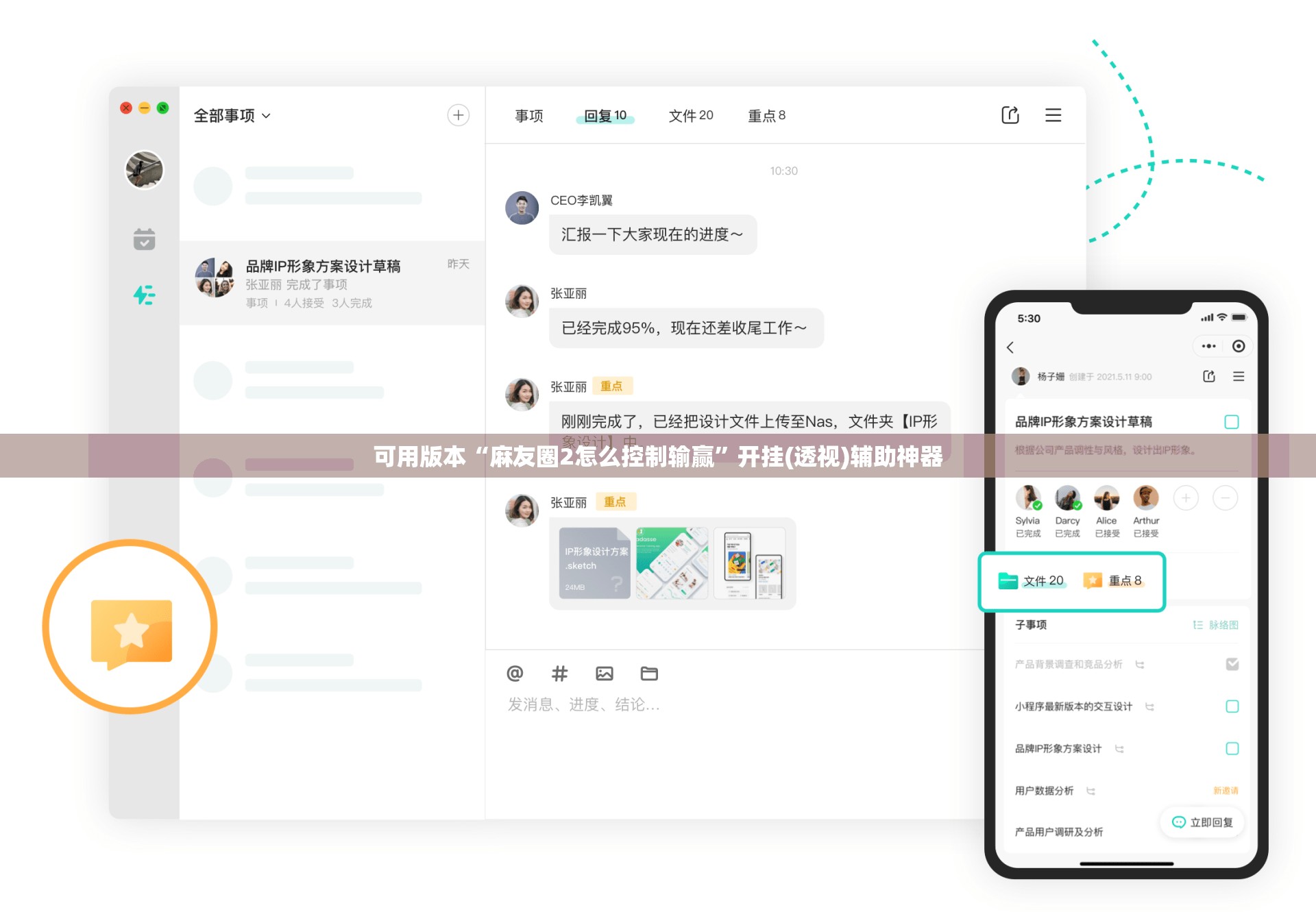 可用版本“麻友圈2怎么控制输赢”开挂(透视)辅助神器