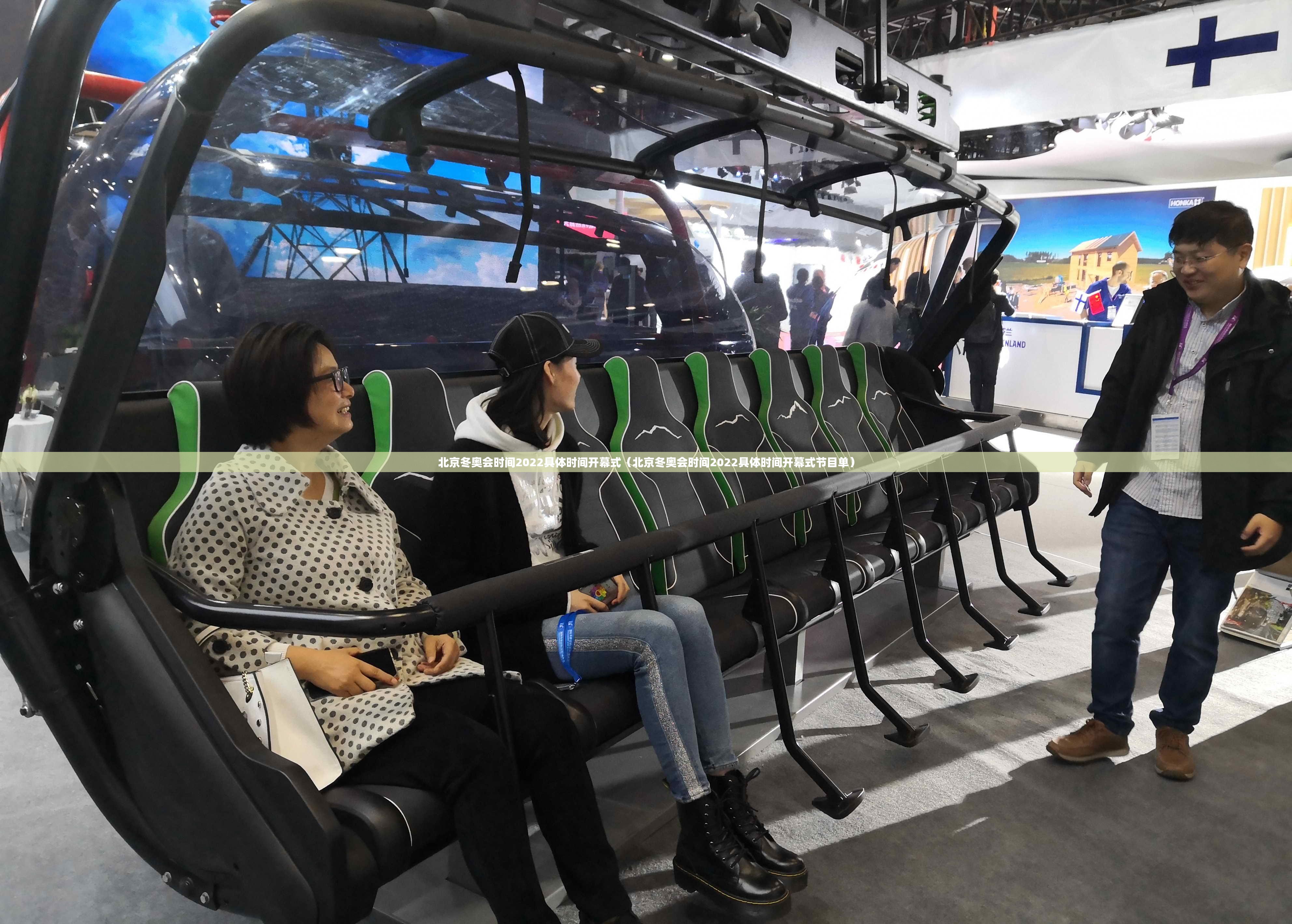 北京冬奥会时间2022具体时间开幕式(北京冬奥会时间2022具体时间开幕式节目单) 北京冬奥会时间2022具体时间开幕式(北京冬奥会时间2022具体时间开幕式节目单)