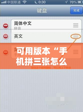 可用版本“手机拼三张怎么才会赢	”分享装挂详细步骤