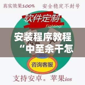 安装程序教程“中至余干怎么才有好牌”开挂辅助脚本+详细开挂安装教程