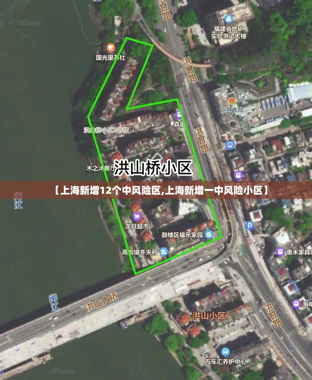 【上海新增12个中风险区,上海新增一中风险小区】 【上海新增12个中风险区,上海新增一中风险小区】