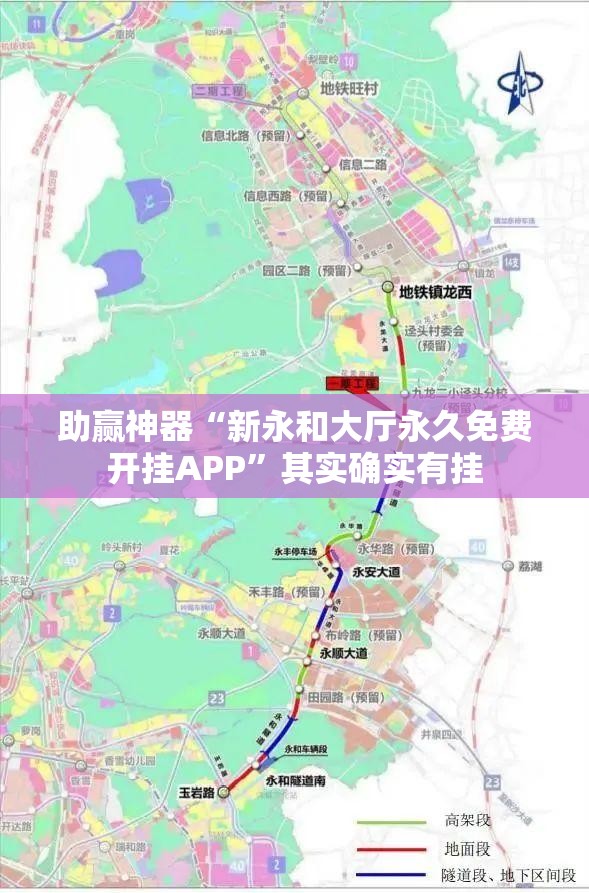 助赢神器“新永和大厅永久免费开挂APP”其实确实有挂