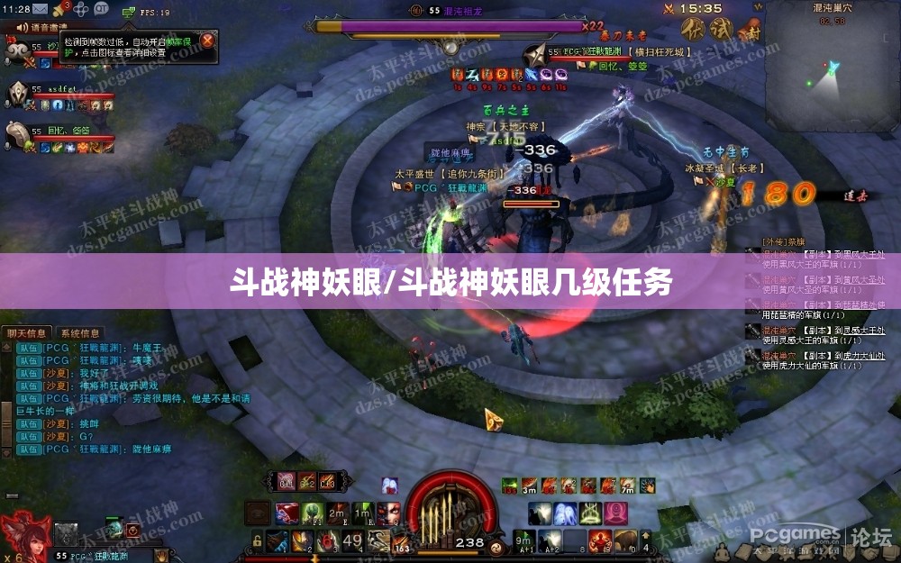 斗战神妖眼/斗战神妖眼几级任务 斗战神妖眼/斗战神妖眼几级任务