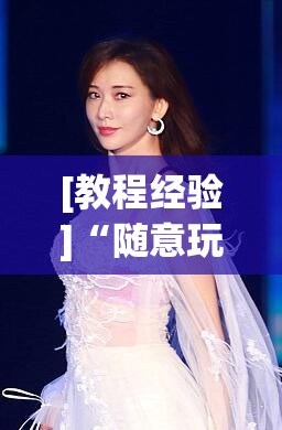 [教程经验]“随意玩拼三张怎么能赢”开挂(透视)辅助教程