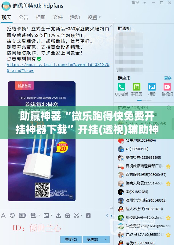 助赢神器“微乐跑得快免费开挂神器下载	”开挂(透视)辅助神器