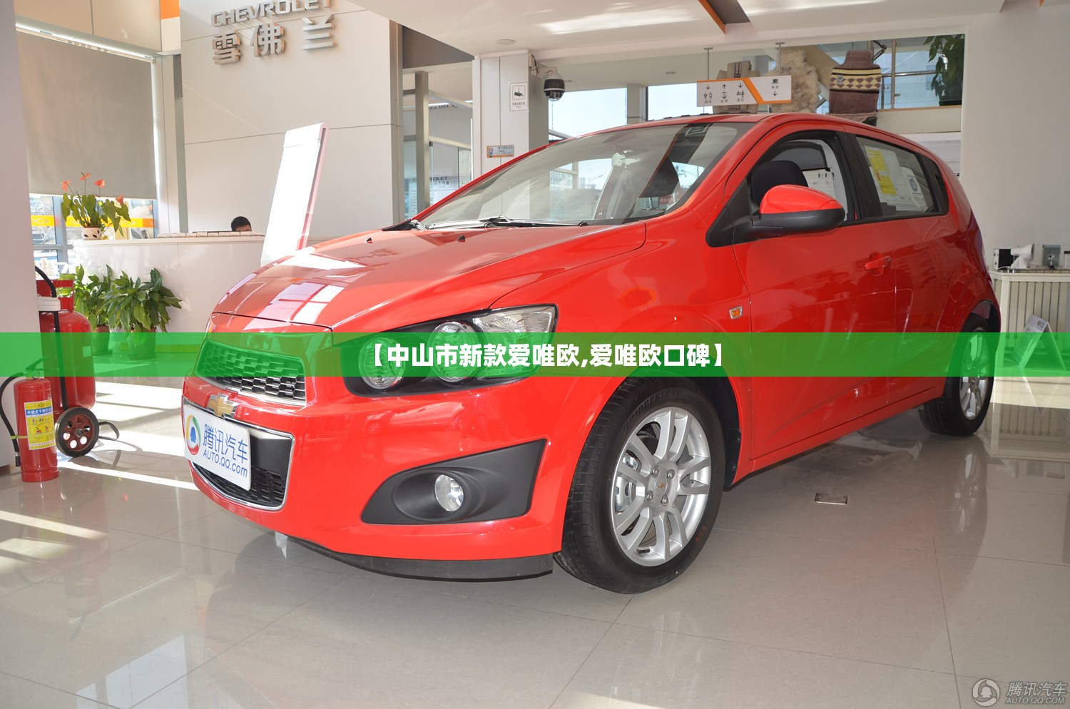 【中山市新款爱唯欧,爱唯欧口碑】