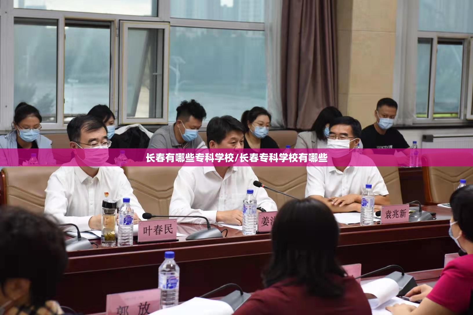 长春有哪些专科学校/长春专科学校有哪些 长春有哪些专科学校/长春专科学校有哪些