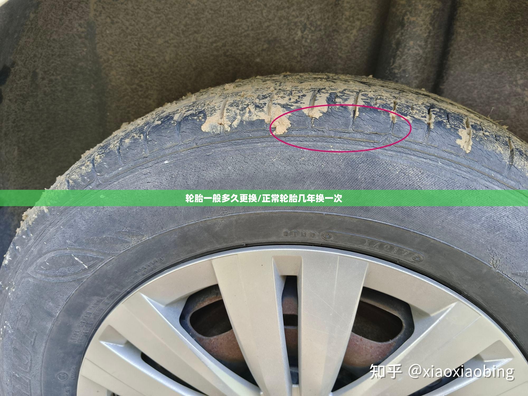 轮胎一般多久更换/正常轮胎几年换一次
