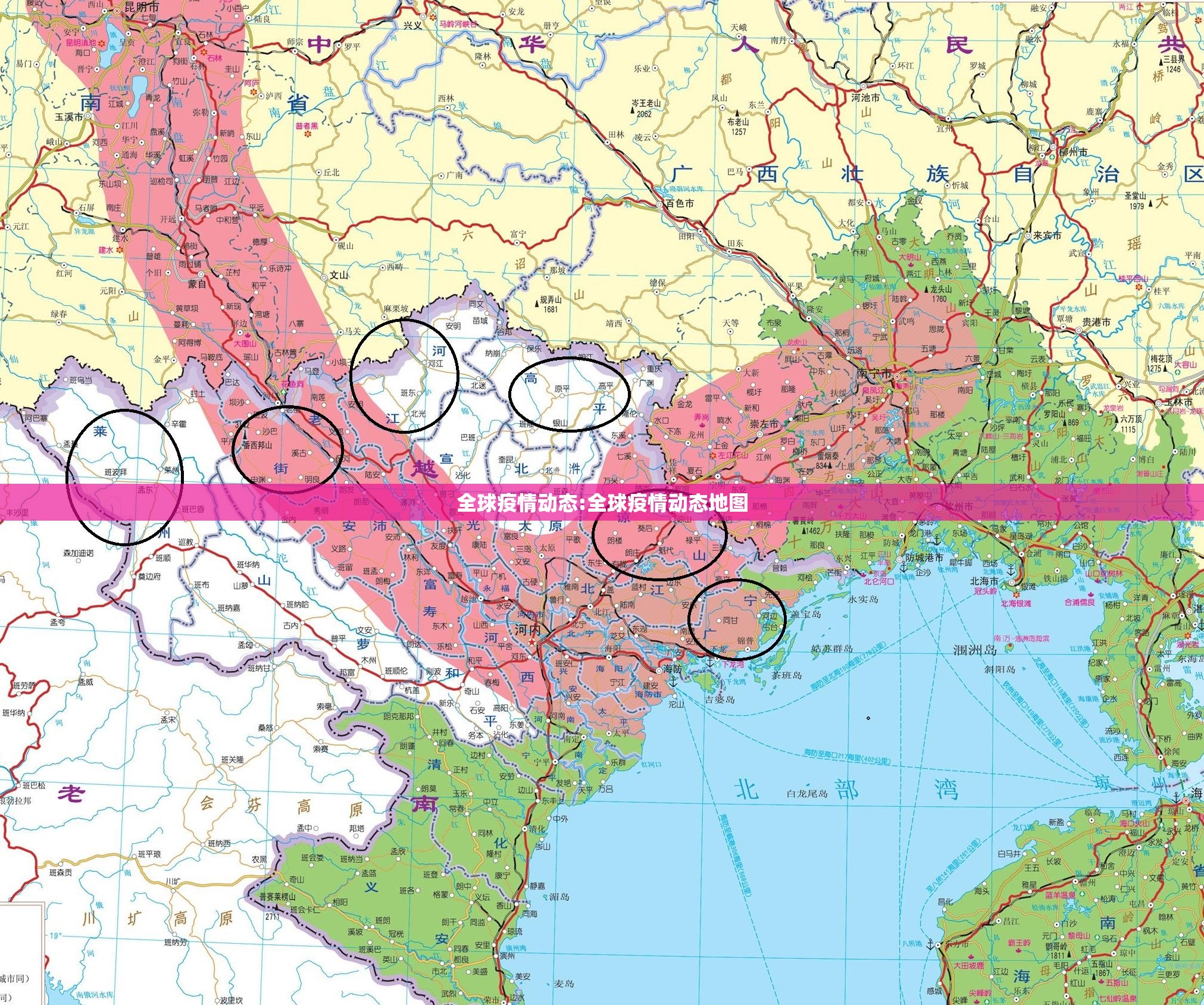 全球疫情动态:全球疫情动态地图 全球疫情动态:全球疫情动态地图