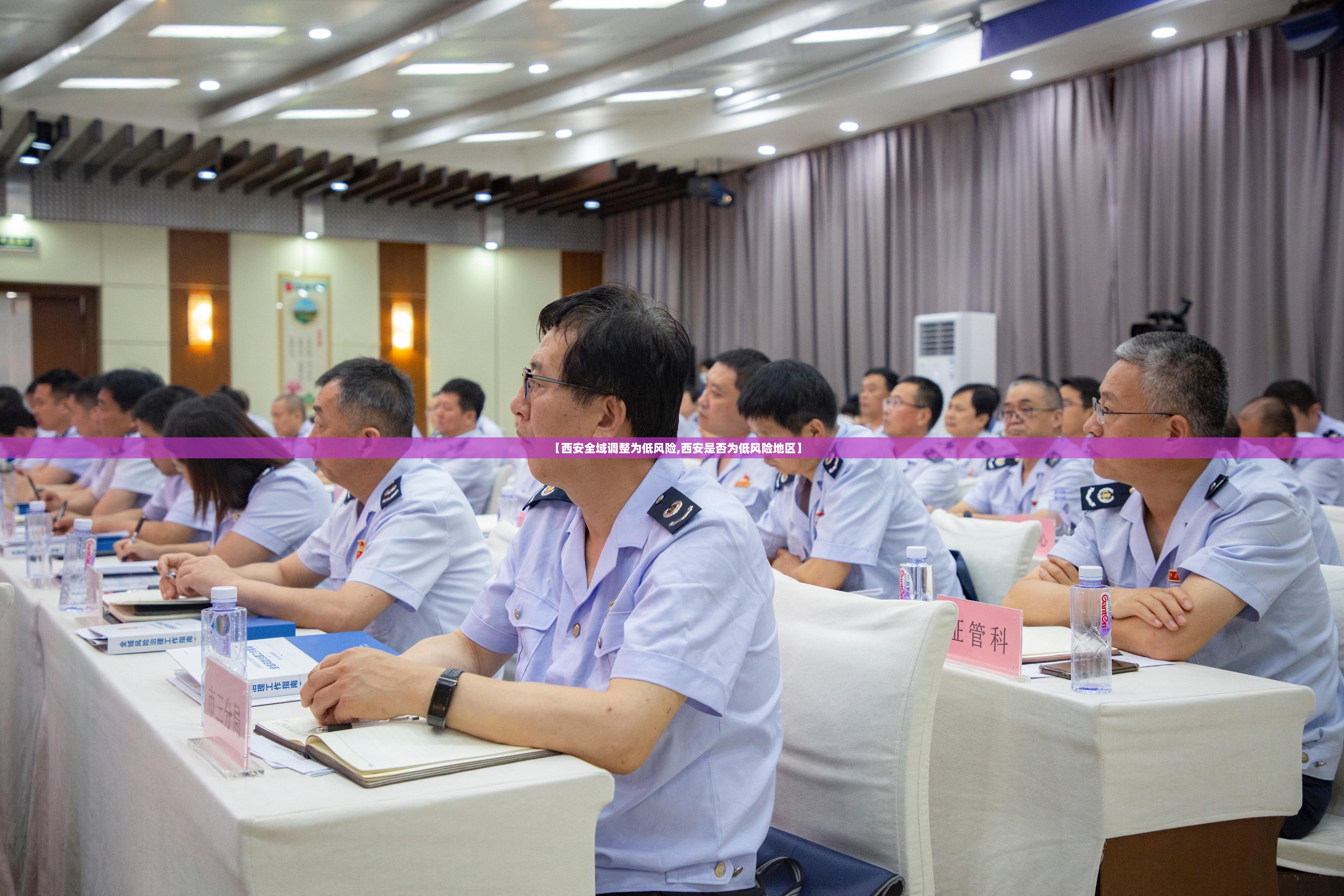 【西安全域调整为低风险,西安是否为低风险地区】 【西安全域调整为低风险,西安是否为低风险地区】
