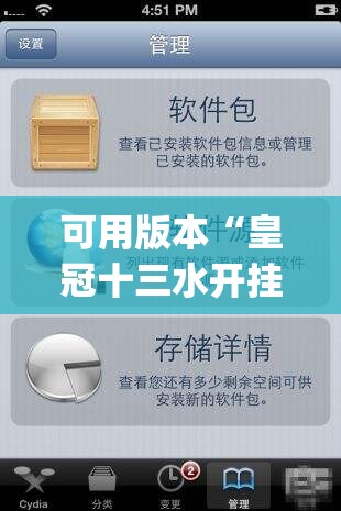 可用版本“皇冠十三水开挂下载”(透视挂)辅助透视教程