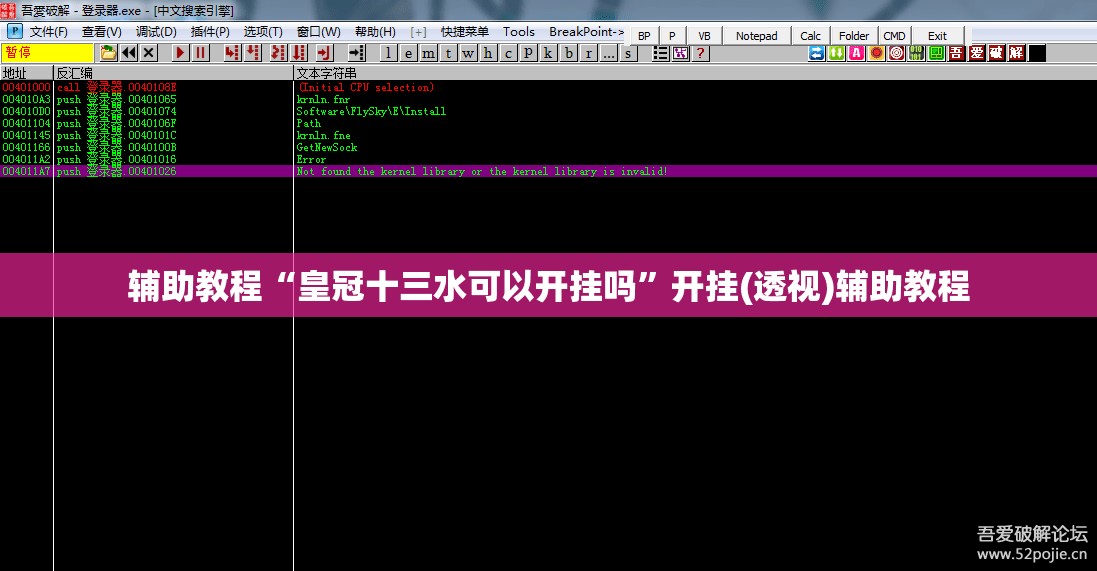 辅助教程“皇冠十三水可以开挂吗”开挂(透视)辅助教程