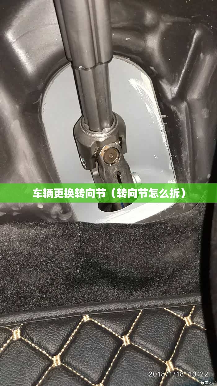 车辆更换转向节（转向节怎么拆）