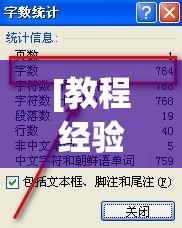 [教程经验]“方片十三张辅助”开挂辅助脚本+详细开挂安装教程