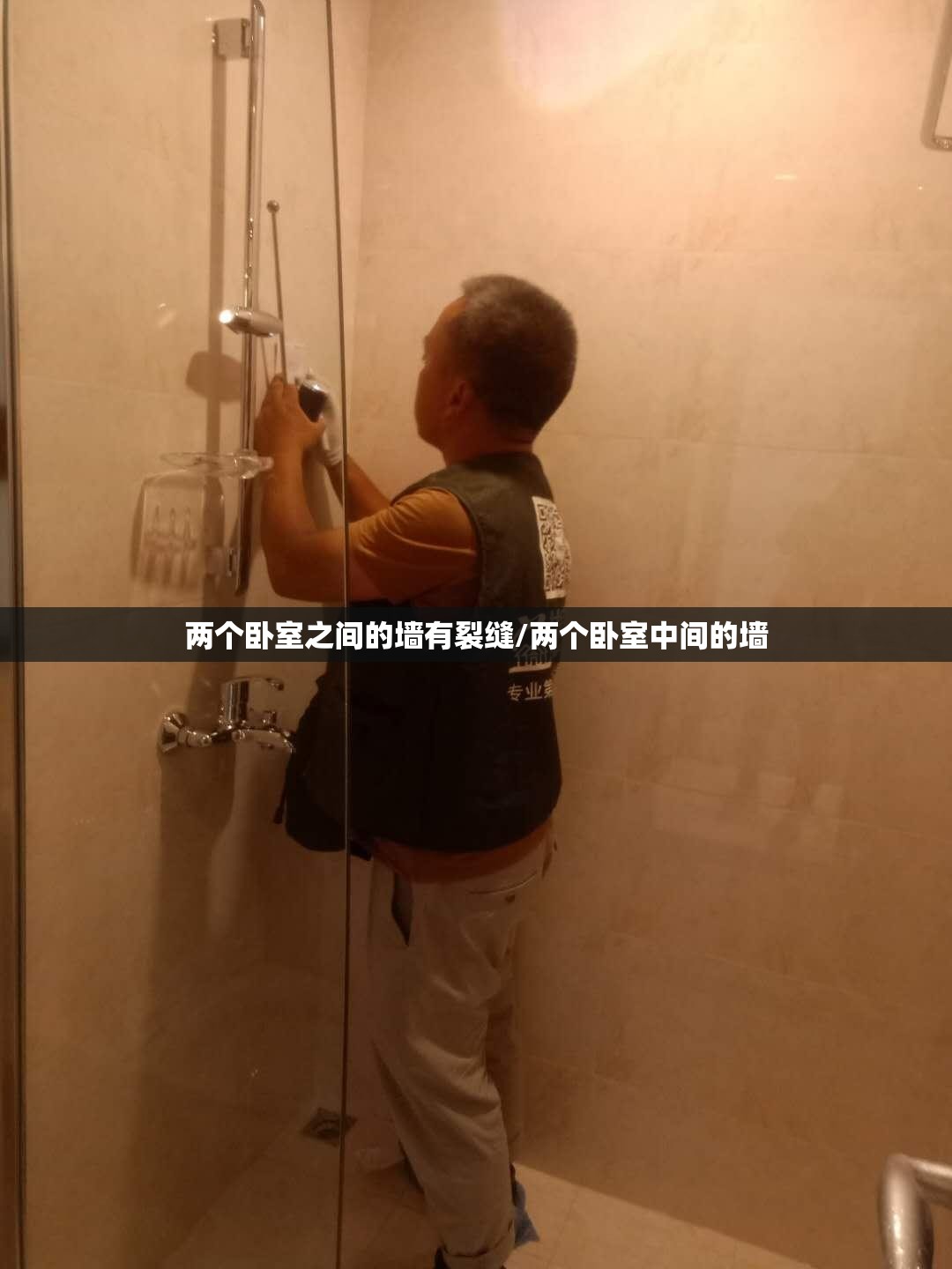 两个卧室之间的墙有裂缝/两个卧室中间的墙 两个卧室之间的墙有裂缝/两个卧室中间的墙