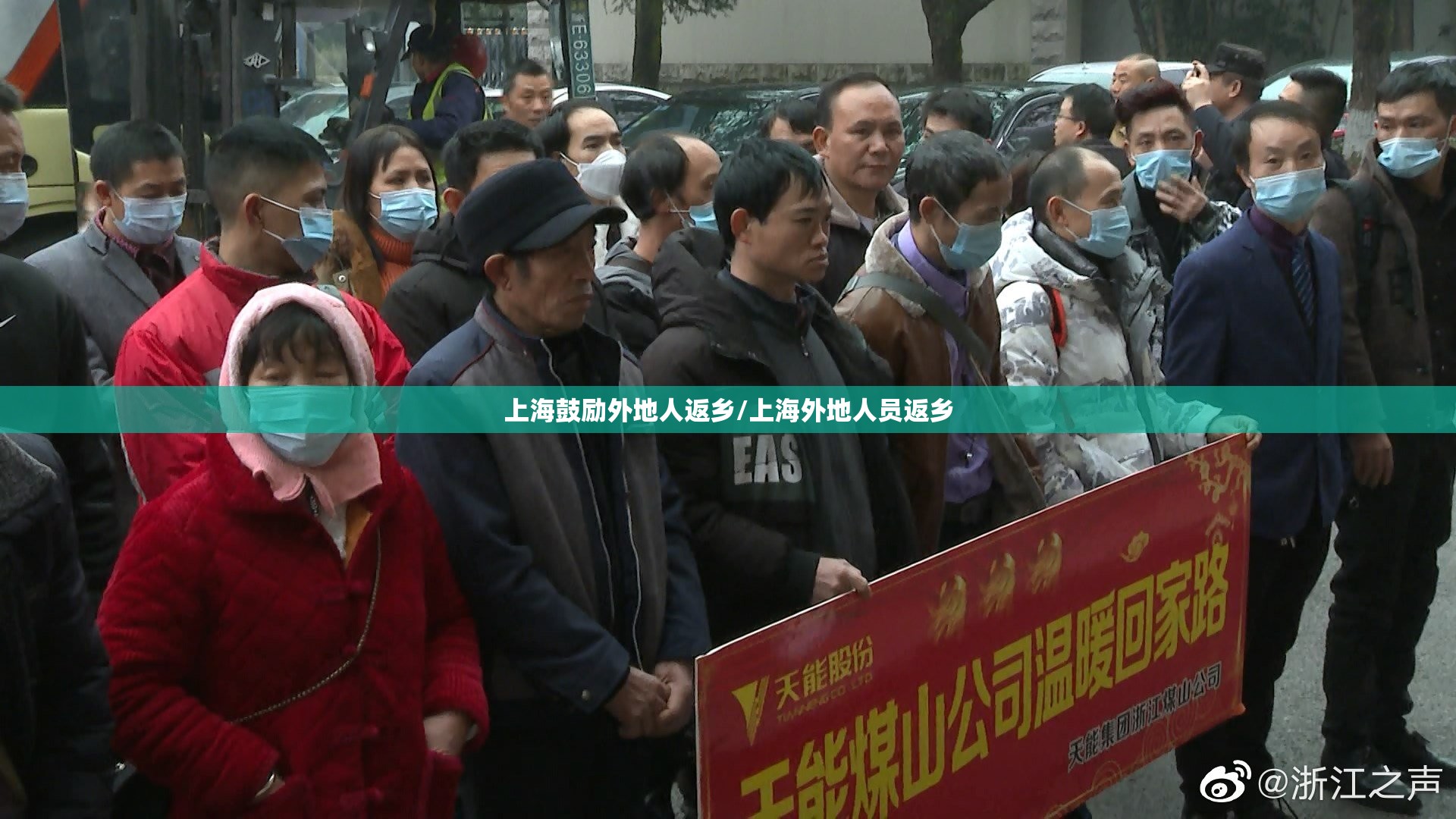 上海鼓励外地人返乡/上海外地人员返乡 上海鼓励外地人返乡/上海外地人员返乡