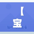 【宝鸡三迪精装修二手房,宝鸡三迪房子出售】