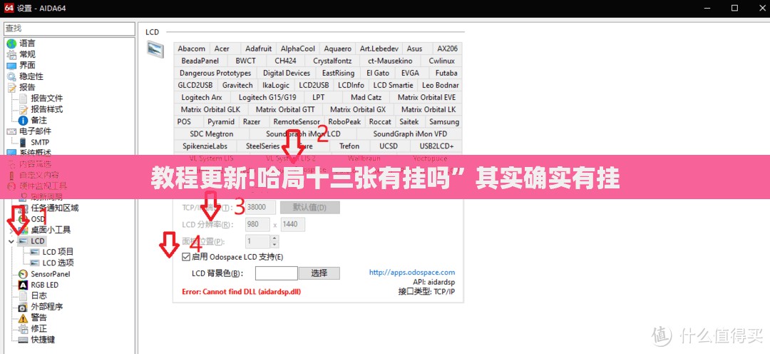 教程更新!哈局十三张有挂吗”其实确实有挂