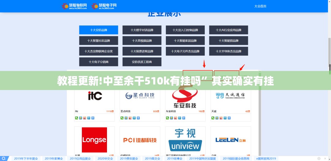 教程更新!中至余干510k有挂吗”其实确实有挂