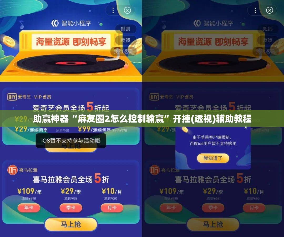 助赢神器“麻友圈2怎么控制输赢	”开挂(透视)辅助教程