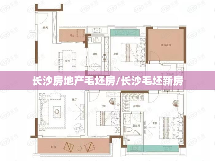 长沙房地产毛坯房/长沙毛坯新房