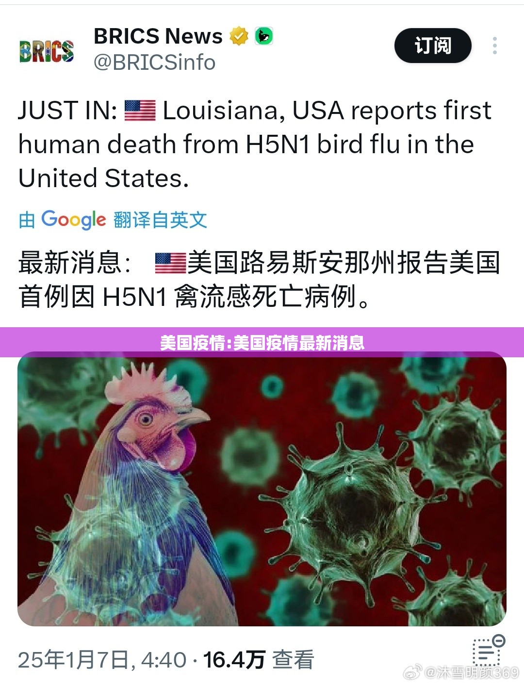 美国疫情:美国疫情最新消息 美国疫情:美国疫情最新消息