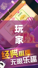 玩家辅助神器:雀神广东麻将怎么打才能赢”分享装挂详细步骤