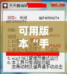 可用版本“手机打牌老是输是什么原因”开挂辅助脚本+详细开挂安装教程
