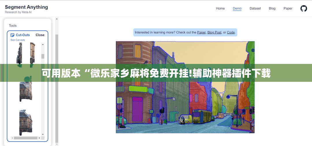 可用版本“微乐家乡麻将免费开挂!辅助神器插件下载 可用版本“微乐家乡麻将免费开挂!辅助神器插件下载