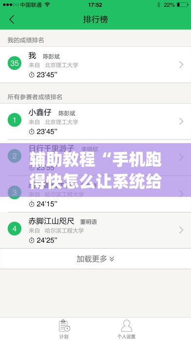 辅助教程“手机跑得快怎么让系统给你发好牌	”开挂(透视)辅助教程