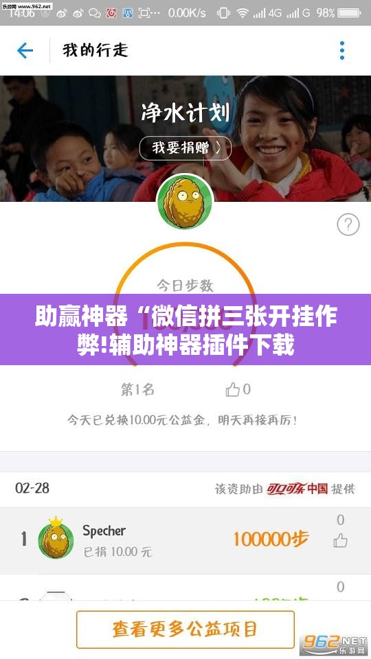 助赢神器“微信拼三张开挂作弊!辅助神器插件下载 助赢神器“微信拼三张开挂作弊!辅助神器插件下载