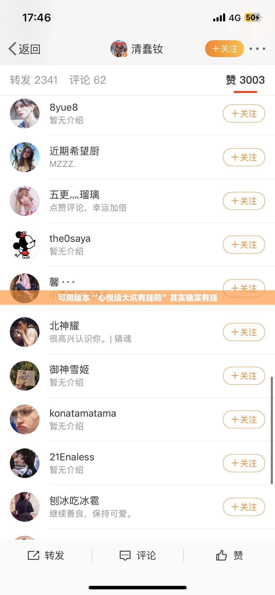 可用版本“心悦填大坑有挂吗	”其实确实有挂