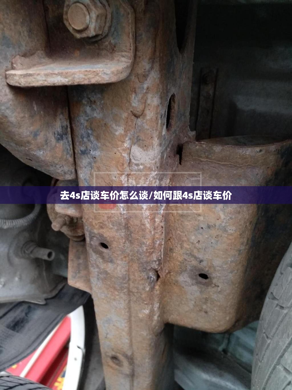 去4s店谈车价怎么谈/如何跟4s店谈车价 去4s店谈车价怎么谈/如何跟4s店谈车价
