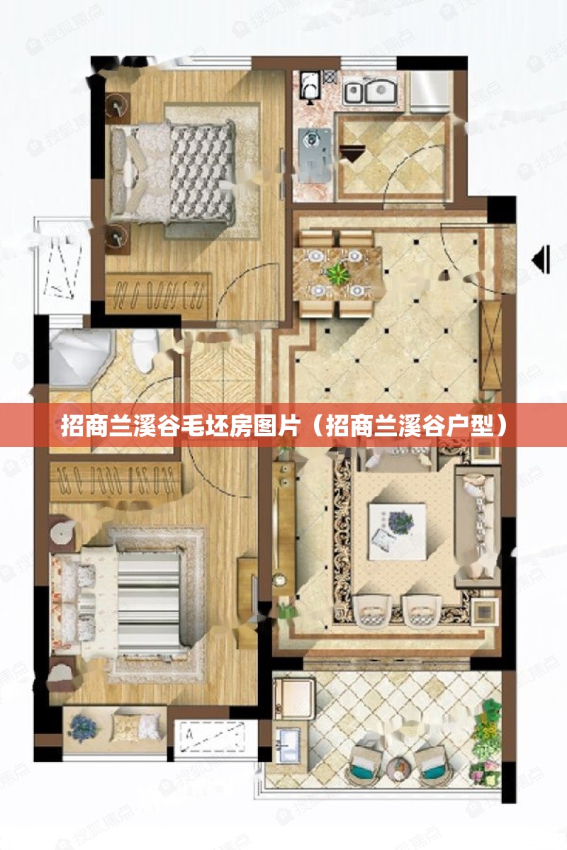 招商兰溪谷毛坯房图片(招商兰溪谷户型) 招商兰溪谷毛坯房图片(招商兰溪谷户型)