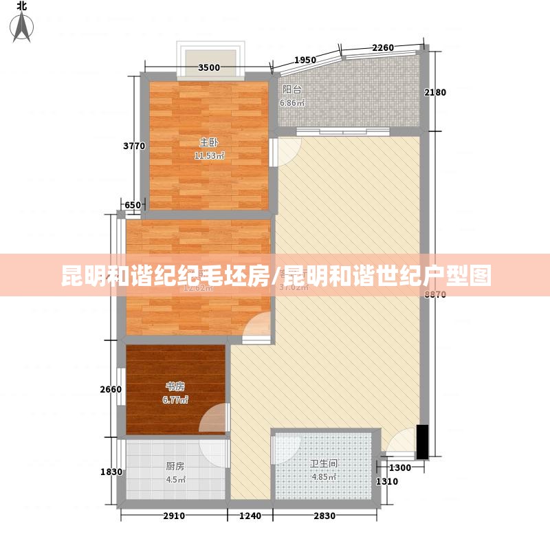 昆明和谐纪纪毛坯房/昆明和谐世纪户型图 昆明和谐纪纪毛坯房/昆明和谐世纪户型图