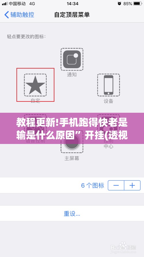 教程更新!手机跑得快老是输是什么原因	”开挂(透视)辅助教程