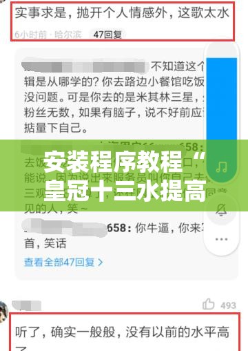 安装程序教程“皇冠十三水提高胜率大”其实确实有挂
