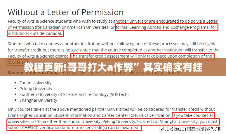 教程更新!哥哥打大a作弊”其实确实有挂