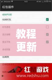 教程更新!方片十三张有挂吗!辅助神器插件下载