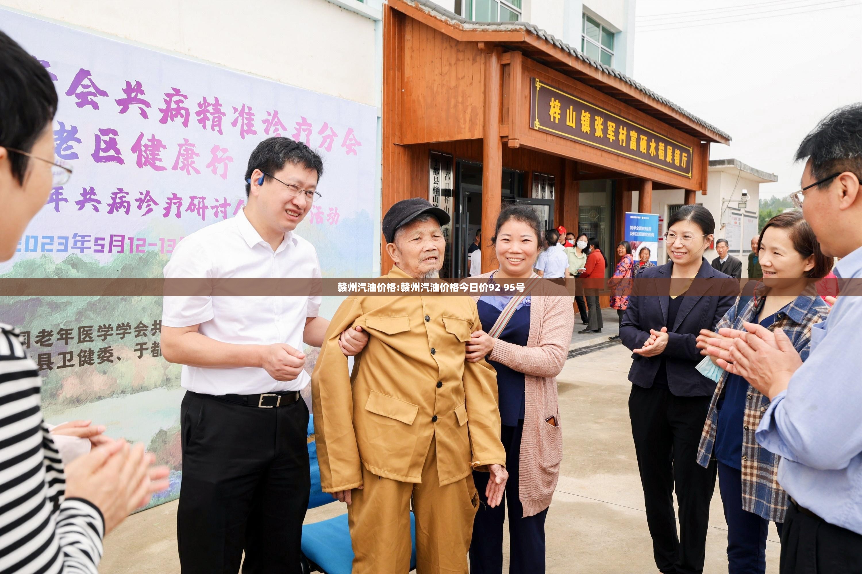 赣州汽油价格:赣州汽油价格今日价92 95号