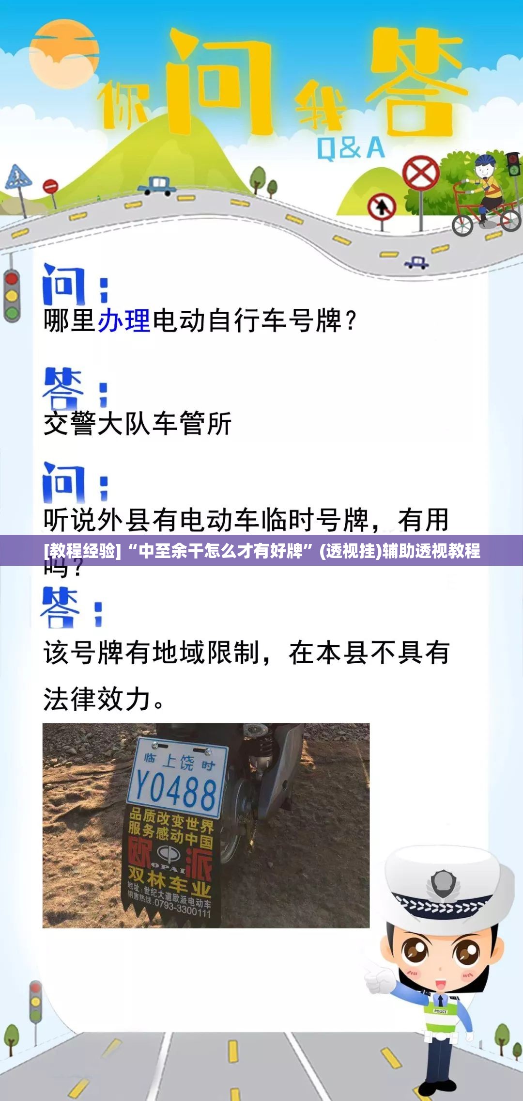 [教程经验]“中至余干怎么才有好牌”(透视挂)辅助透视教程