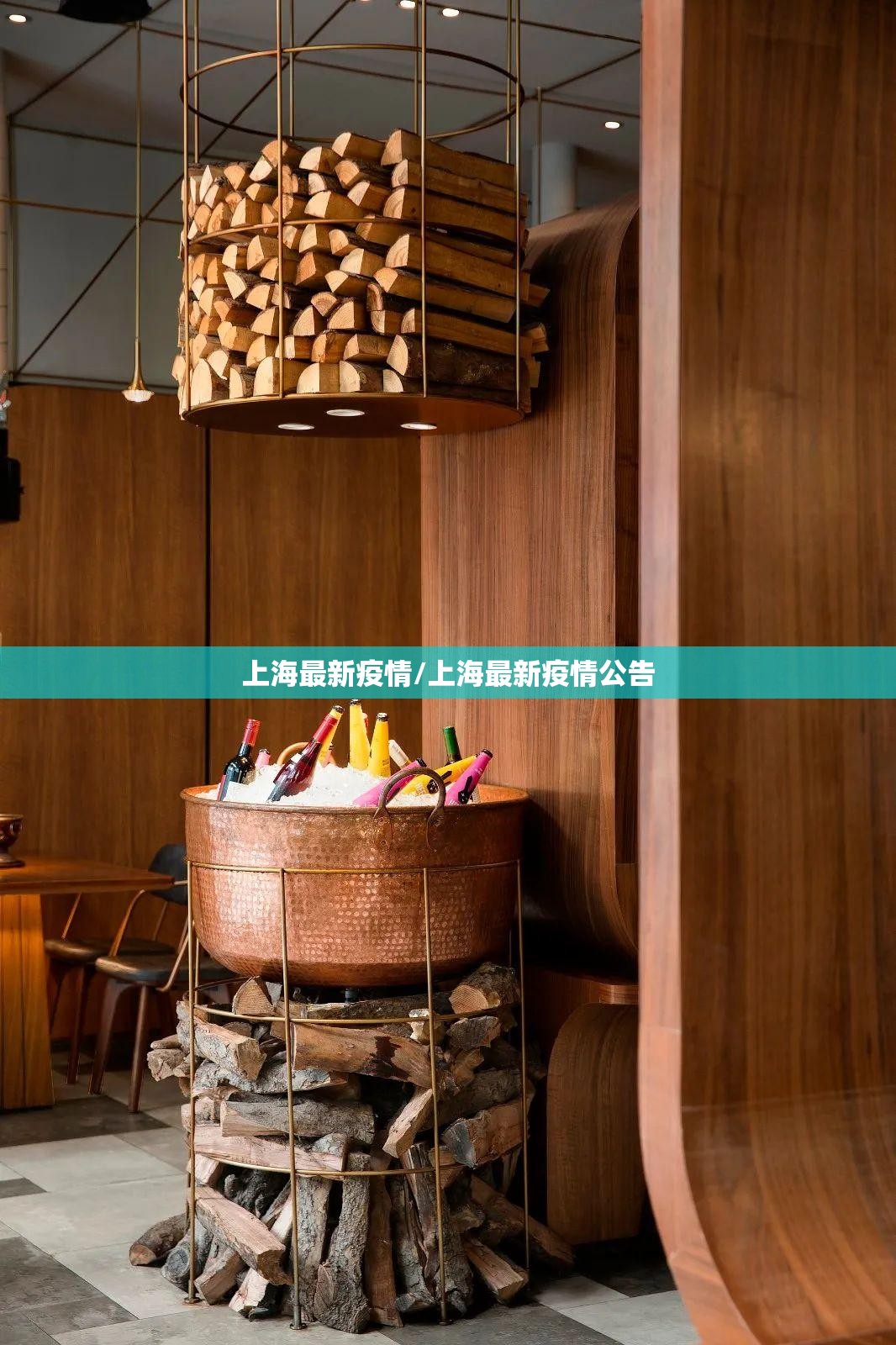 上海最新疫情/上海最新疫情公告