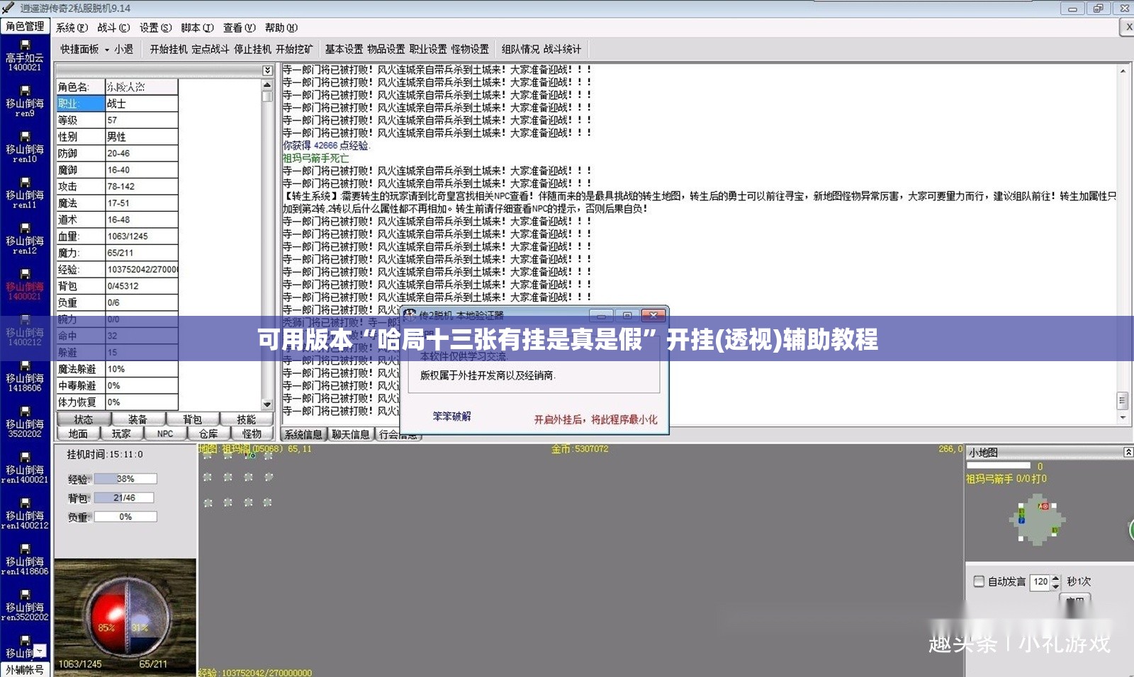 可用版本“哈局十三张有挂是真是假	”开挂(透视)辅助教程