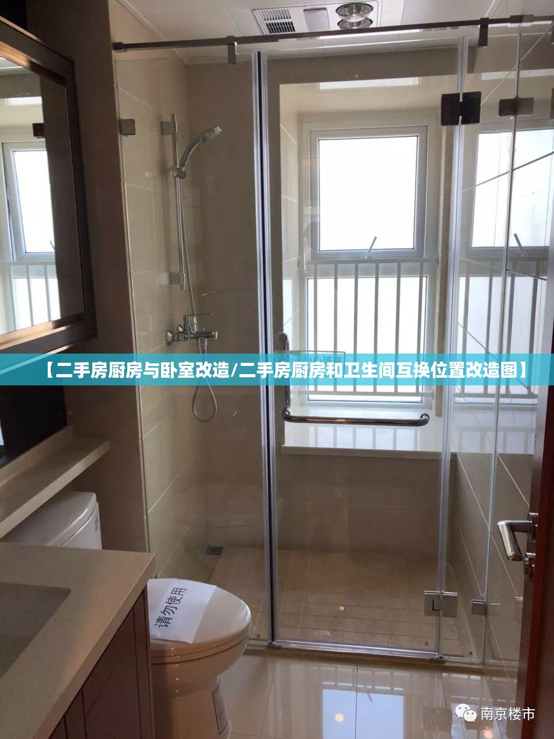 【二手房厨房与卧室改造/二手房厨房和卫生间互换位置改造图】