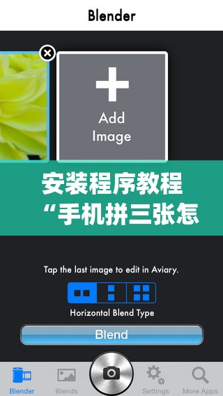 安装程序教程“手机拼三张怎么才会赢	”开挂(透视)辅助神器