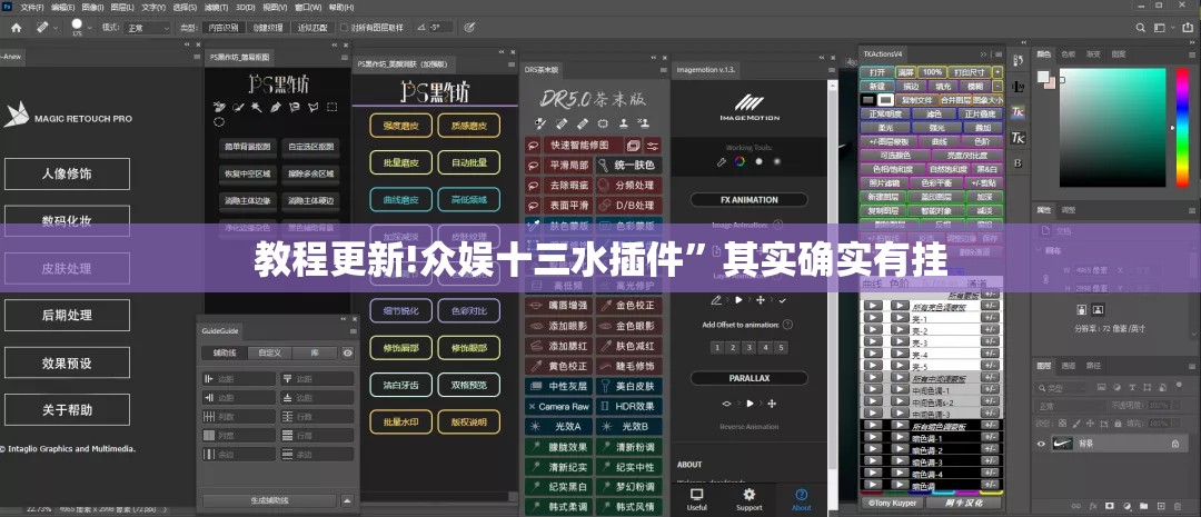 教程更新!众娱十三水插件”其实确实有挂