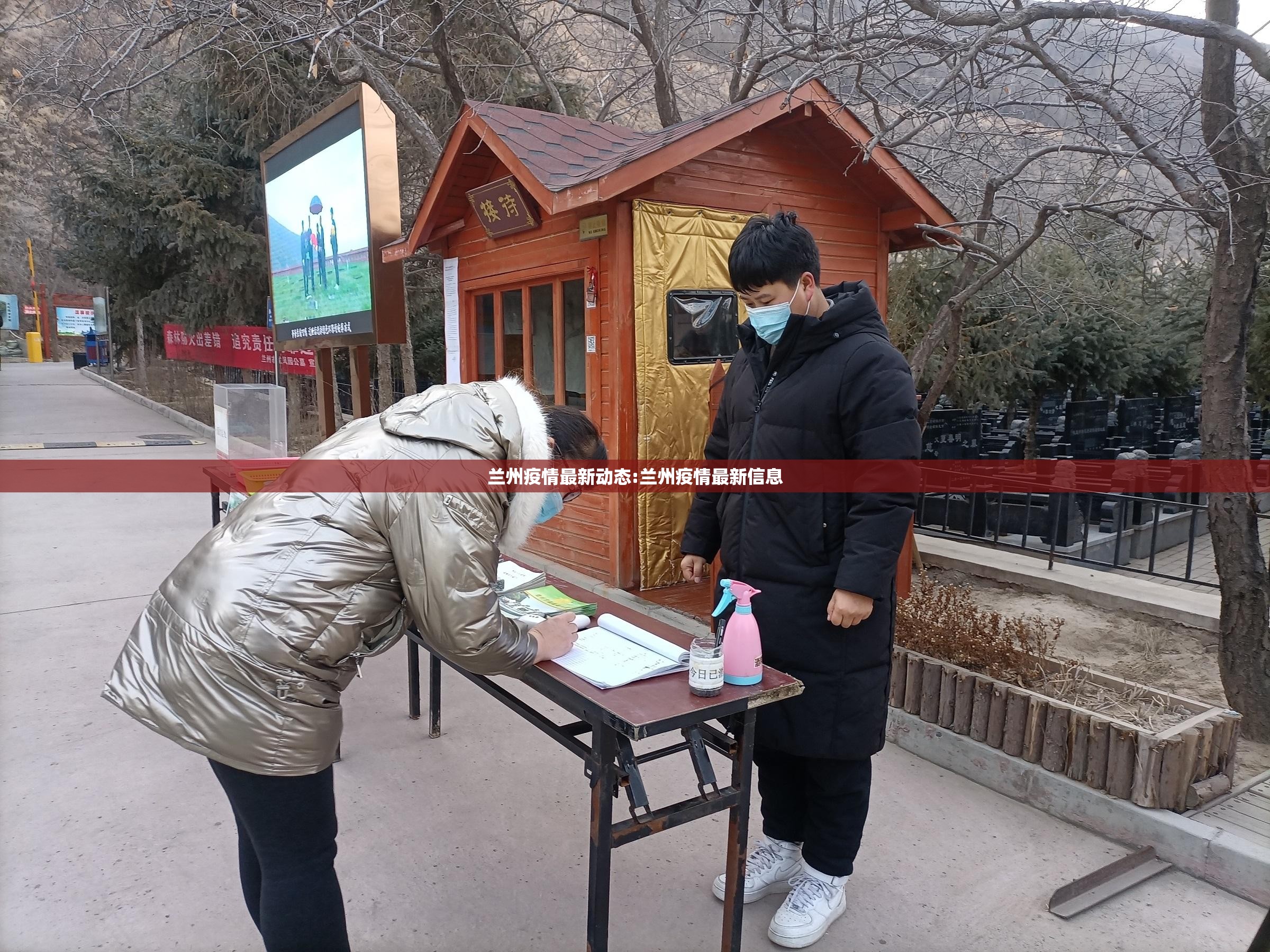 兰州疫情最新动态:兰州疫情最新信息