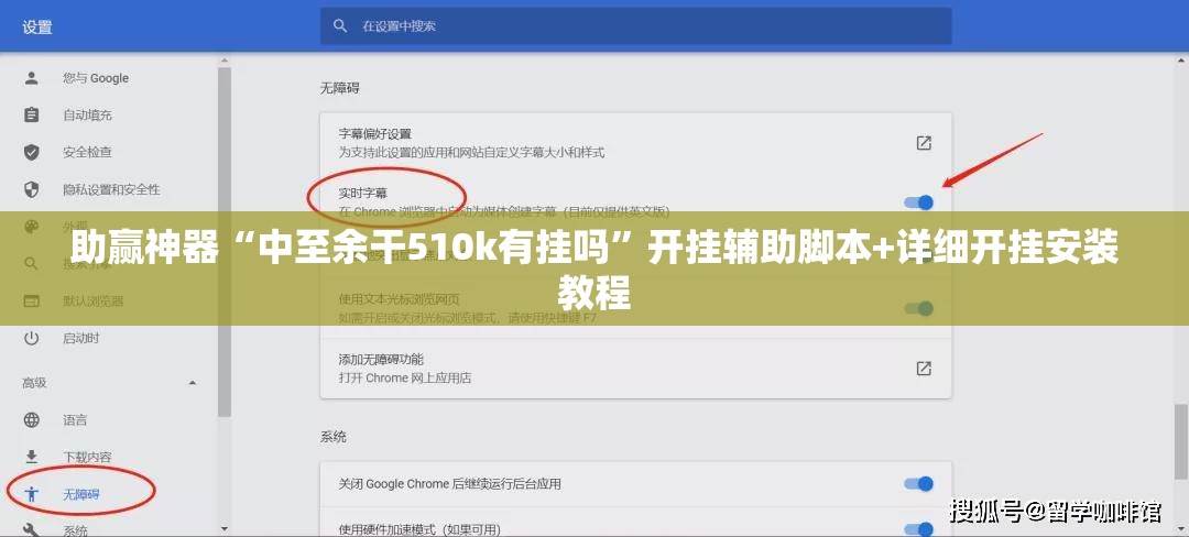 助赢神器“中至余干510k有挂吗	”开挂辅助脚本+详细开挂安装教程