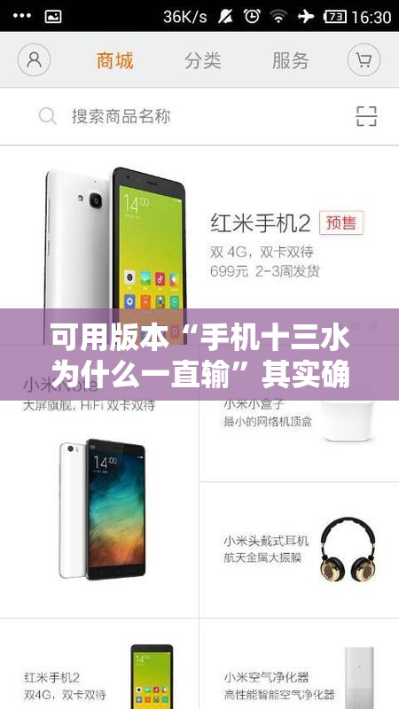 可用版本“手机十三水为什么一直输”其实确实有挂